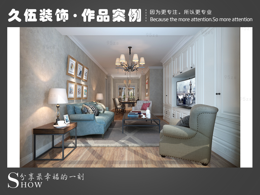 连云港免费萝卜视频APP安装外装修.jpg