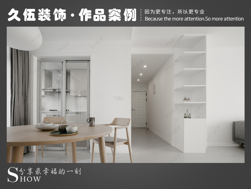 连云港萝卜视频APP安装装饰工程有限公司