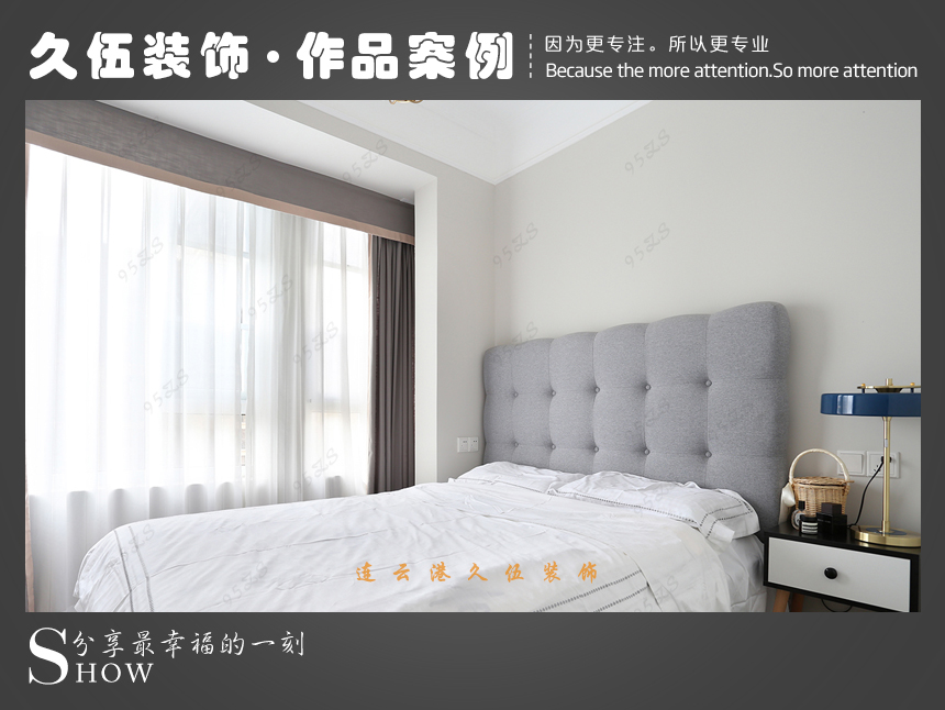 连云港免费萝卜视频APP安装外装修