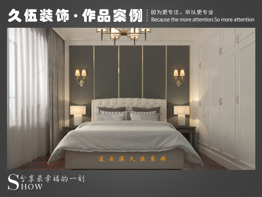 连云港免费萝卜视频APP安装外装修