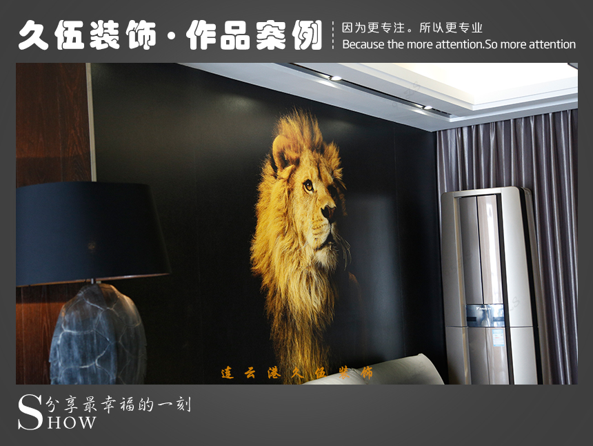 连云港免费萝卜视频APP安装外装修