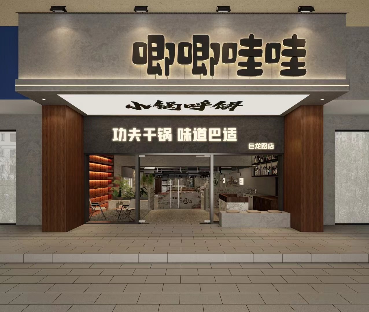 萝卜视频APP安装装饰.jpg
